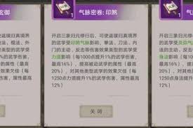 这就是江湖微氪如何腿过青衣