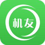 机友精灵