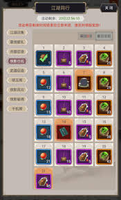 这就是江湖中侠影秘境怎么玩