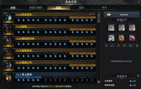 命运方舟冲击修炼霸拳怎么加点