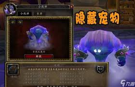魔兽世界资深保姆成就怎么轻松达成