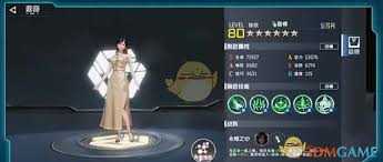 吞噬星空黎明光脑有什么作用