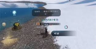 逆水寒手游炉火照客逸闻任务怎么过