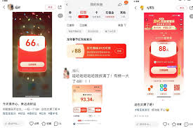 怎么参与淘宝10亿红包发发乐