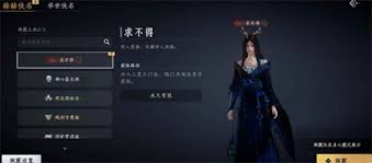 燕云十六声我即是江湖称号如何获取