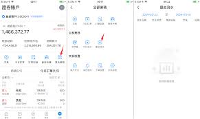 中信证券app怎么清除缓存资讯订阅