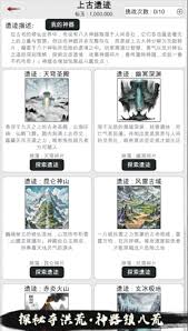 天道轮回我的修仙梦各系统怎么介绍