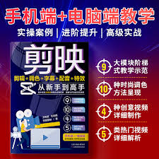 剪映电脑版如何调整速度快慢