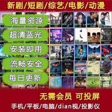 人人视频如何免费永久进入