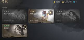 剑灵2记忆碎片怎么获取