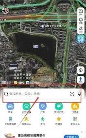 高德地图如何查看经纬度