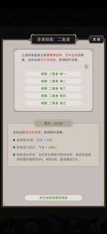 这就是江湖拳过西域玩法是什么