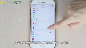 电话打不进来如何解除