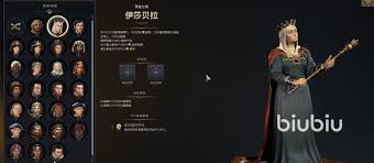 文明7拿破仑领袖如何介绍