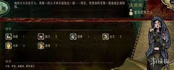苏丹的游戏全女角色剧情与结局有哪些