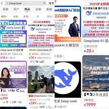deepseek如何赚钱