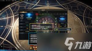 命运方舟孤独的骑士裁决者怎么加点