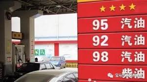 98号油适用于哪些车
