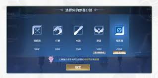 王者荣耀s40巅峰赛更新内容是什么