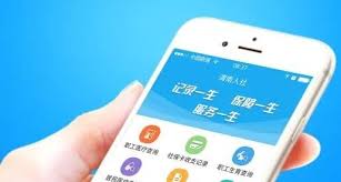 湖南智慧人社怎么打印参保证明