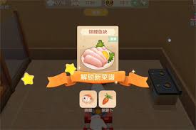 摩尔庄园手游锦鲤鱼块菜谱是什么