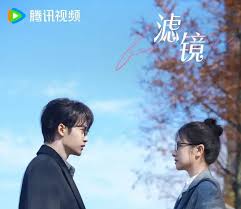 滤镜在何时哪个平台开播