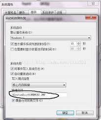 电脑开机蓝屏0x000000c5怎么办