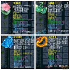 梦幻西游175女儿村如何展示