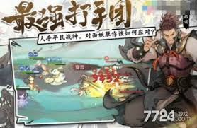 最强祖师平民选哪个弟子好