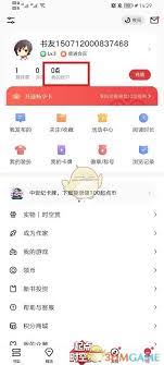 起点读书怎样精准查找作者