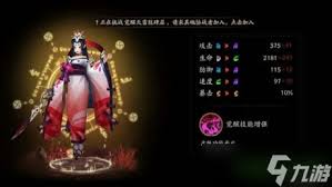 阴阳师骨女悬赏封印刷新地点在哪