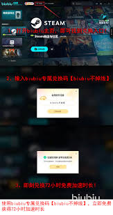 暗区突围兑换码在哪里输入