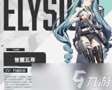 盲盒派对奥德莉劈咔灯泡技能是什么