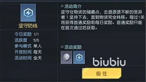 吞噬星空黎明天赋如何获取