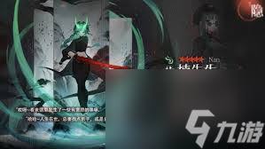 神隐之子神觉者兆角色图鉴是什么