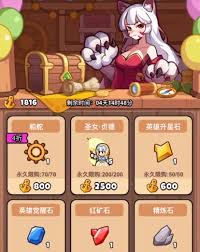 百炼英雄航海盛典活动商店换什么最划算