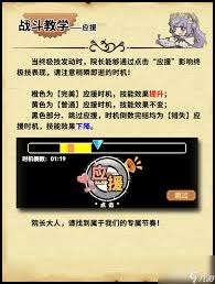 魔法祈幻界如何战斗冒险