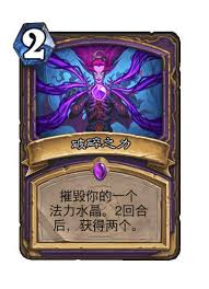 炉石传说翡翠梦境怎么上分容易