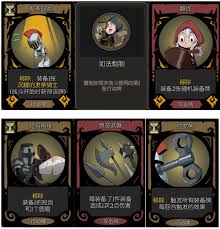 月圆之夜骑士怎么组卡
