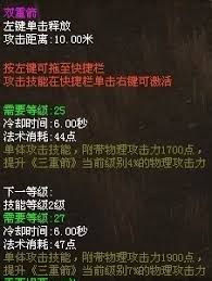 御龙在天手游弓箭职业装备属性怎么介绍