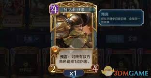英雄战歌高玩火系卡组如何搭配