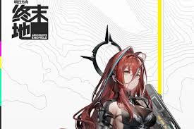 明日方舟余烬是谁
