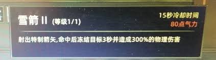 部落与弯刀有哪些正规军