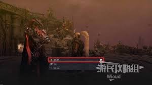 第一狂战士卡赞猩红踪迹支线怎么过