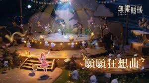 无限暖暖1.4版本妄想季活动有哪些