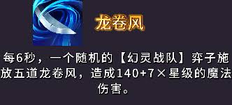 金铲铲之战s14选什么幻灵武器好