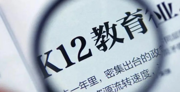 k12教育软件