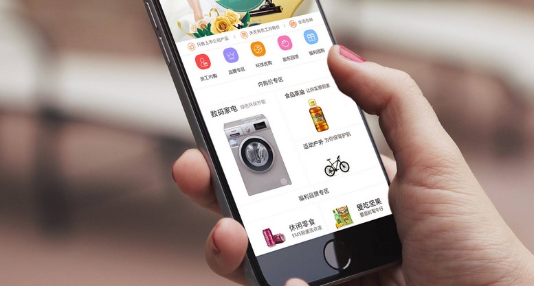 新人1元购app