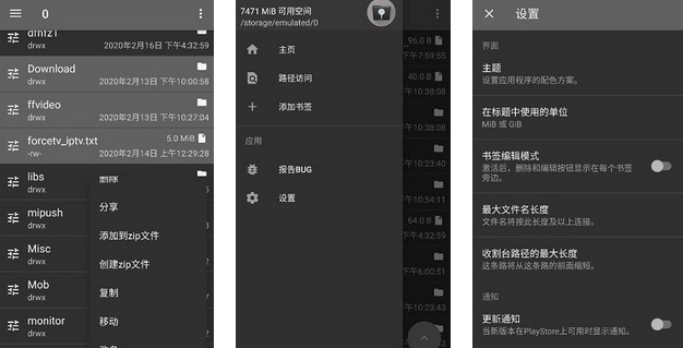 解压专家