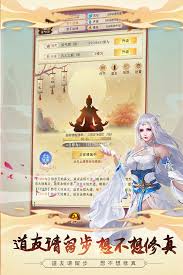 想不想修真功曹殿任务怎么做